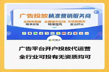 SEM搜索引擎优化实战案例：从失败到成功的优化历程